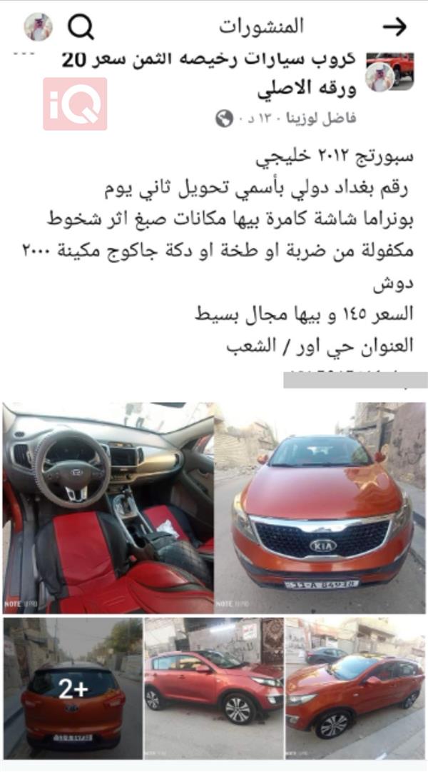 car image